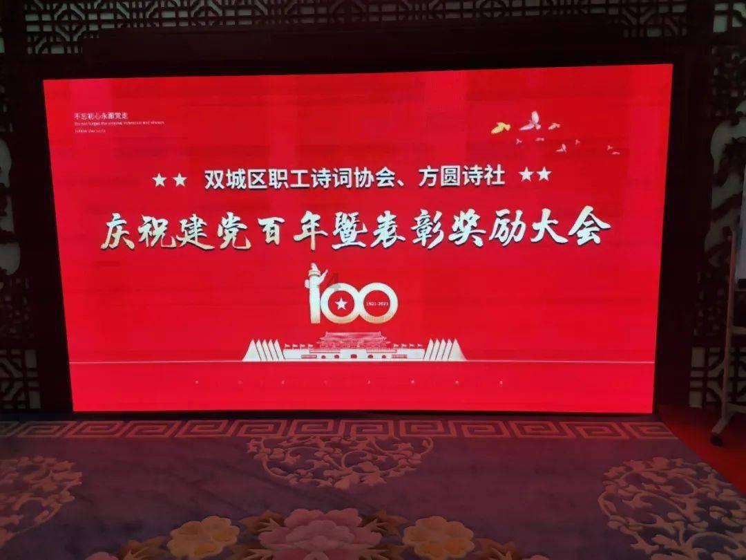 镜报:曼联与曼彻斯特城市大学合作,用人工智能改善球队成绩